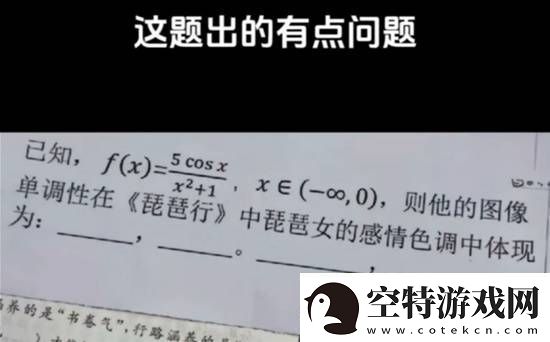 数据可证总长两米