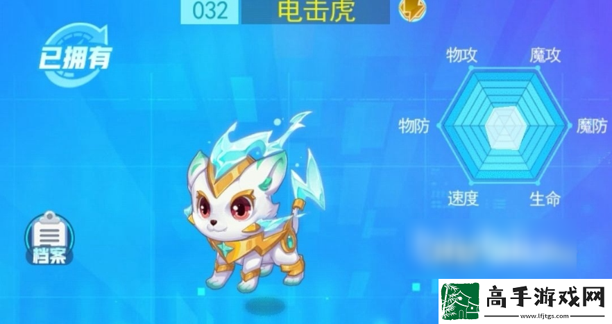 【模拟器】超级精灵手表平民必抓精灵