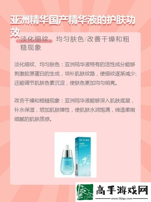 “5566亚洲液精
