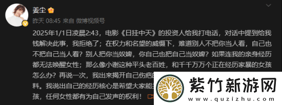 “张颂文隐身”登热搜