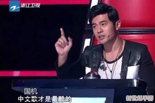 罗志祥5G影讯