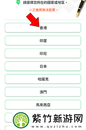 宝可梦睡眠怎么设置中文