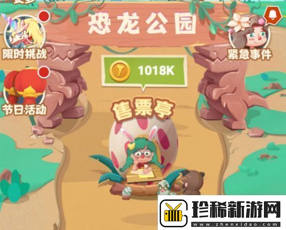梦幻恐龙园十万钻石兑换码12月最新
