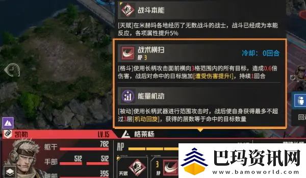 钢岚首领剿灭2消逝的光芒怎么过