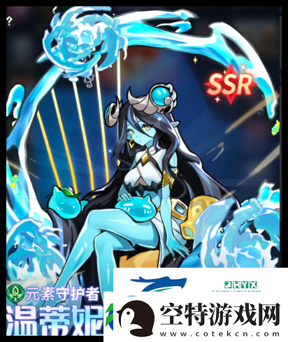 异界原点传说