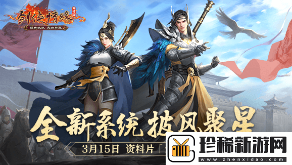 二十一年“星”征程