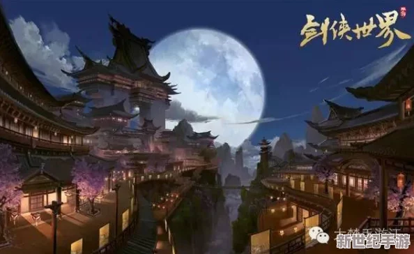 剑侠世界手游
