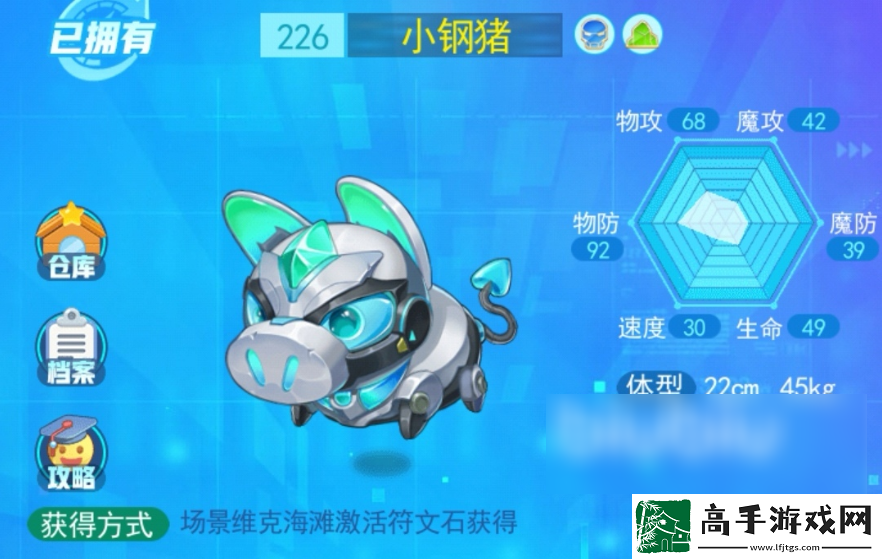 【模拟器】超级精灵手表平民必抓精灵