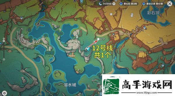 原神烬芯花采集路线