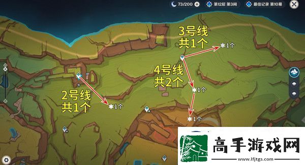 原神烬芯花采集路线