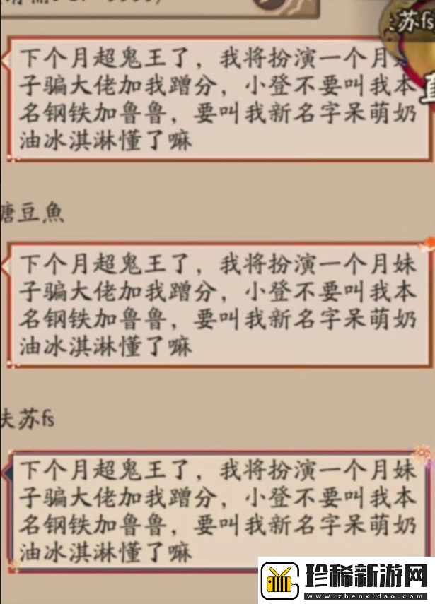 应声虫是什么梗网络用语