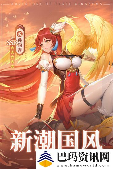幻想名将录超级矿山怎么玩