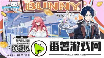 女神异闻录5考试答案
