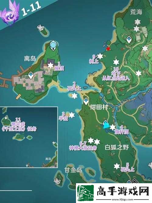 原神知比山雷神瞳位置全攻略详细解读与精准指引