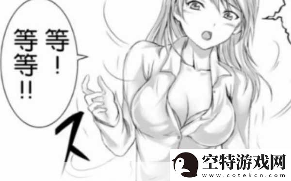 动漫一起错错错30分钟电视剧下载