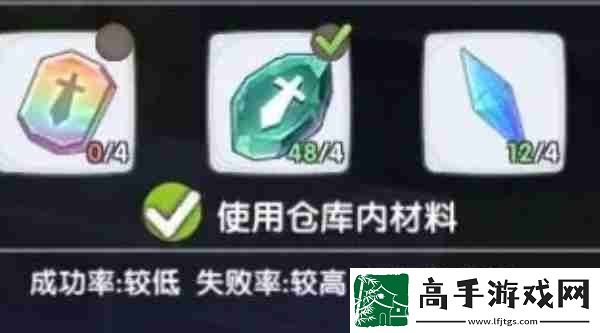【战术与配合】仙境传说新启航如何升级装备