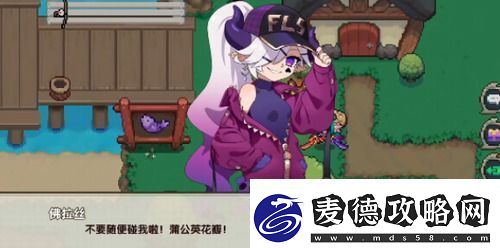 我的勇者魔女怎么入住家园