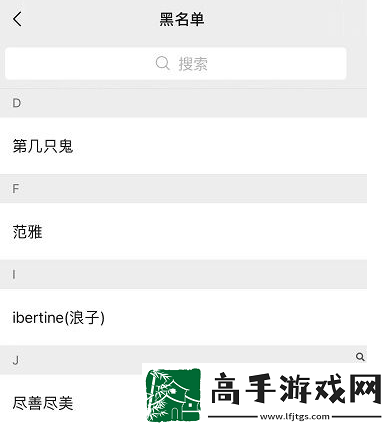 微信教程大全