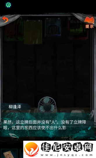 纸嫁衣7卿不负欢迎光临一路走好答案是什么