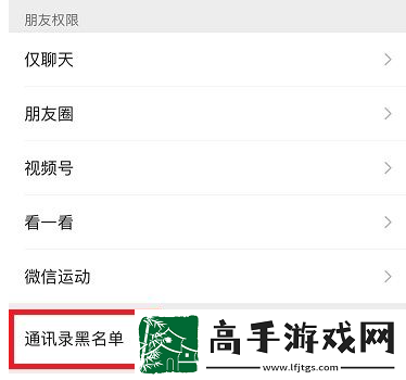 微信教程大全