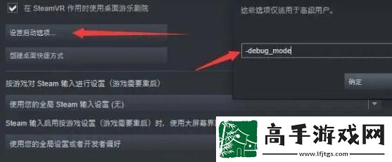 维多利亚3控制台怎么打开