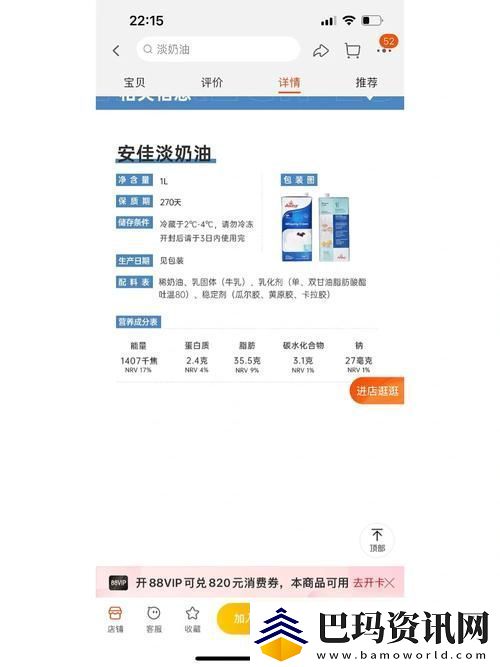 美国人与动物胶配方大全图片流畅不卡顿