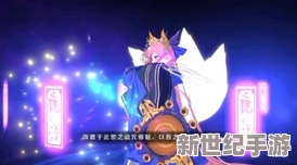 FGO国服限定