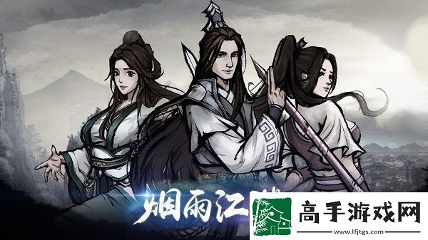 烟雨江湖防沉迷系统公告有哪些内容