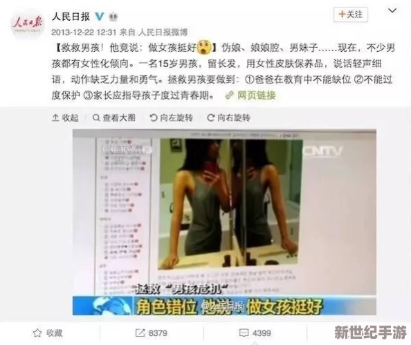 男生和女生在一起打牌正常吗