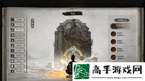 鬼谷八荒仙祠怎么打