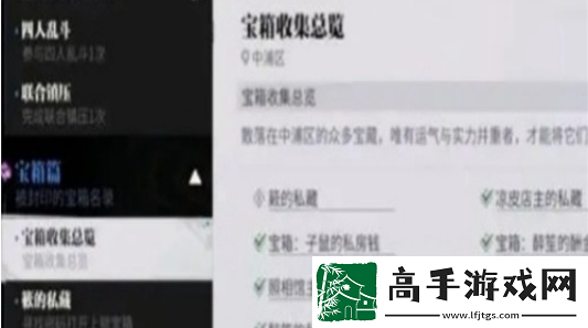 【虚拟现实】归龙潮怎么提升声望