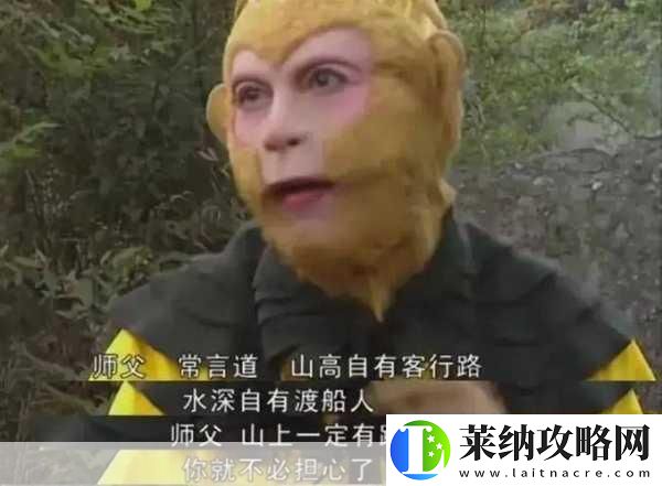 师父不可以