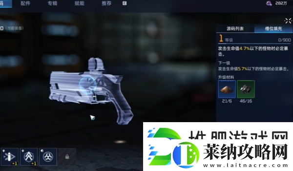 星球重启源码升级方法