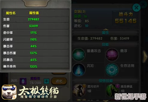 武神纪元