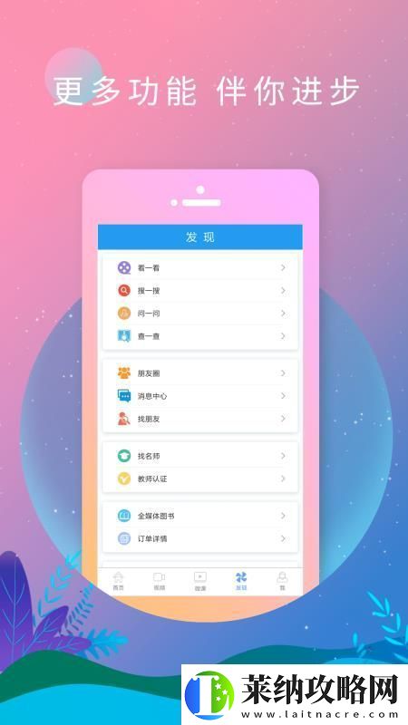BBC新闻app下载安装