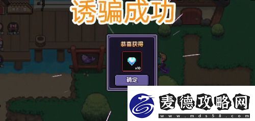 我的勇者魔女怎么入住家园