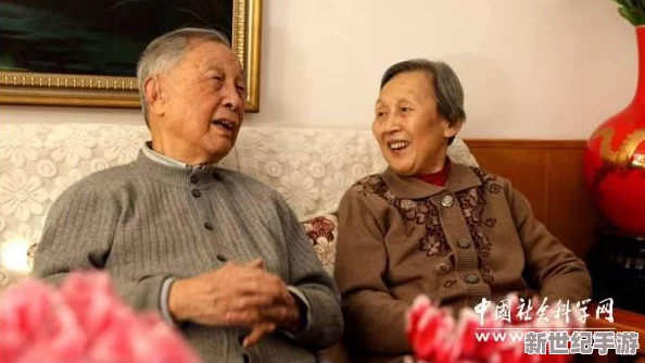 91八卦