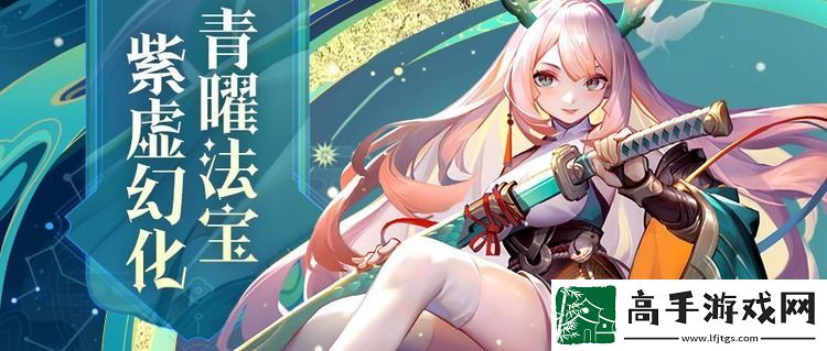 道友请留步礼包码大全长期有效