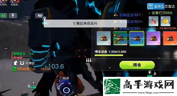 创造吧我们的星球蓝龙啾啾怎么抓