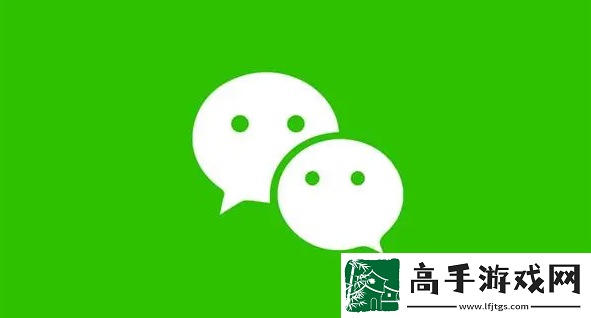 微信教程大全