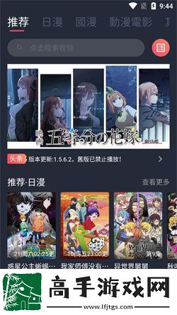 囧次元动漫官网下载安卓版