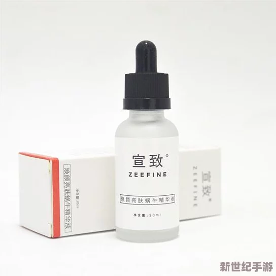 国产亚洲精品精华液好用吗
