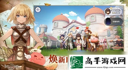 【虚拟现实】仙境传说新启航怎么变现