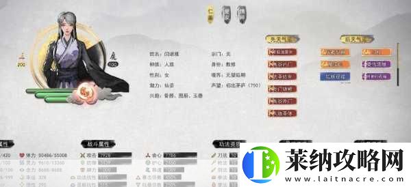 鬼谷八荒九尾妖狐元婴期材料全攻略