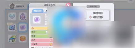 【游戏文化】仙境传说新启航怎么摆摊