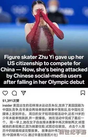 网友看法