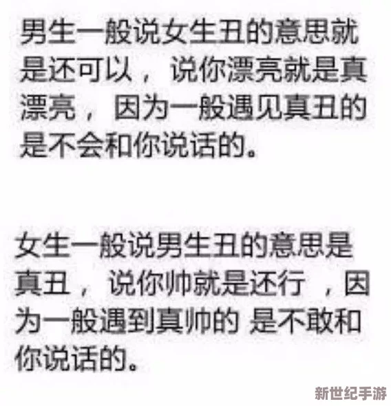 男生女生一起相嗟嗟嗟2024