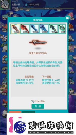 放置修龙新手防踩坑玩法建议