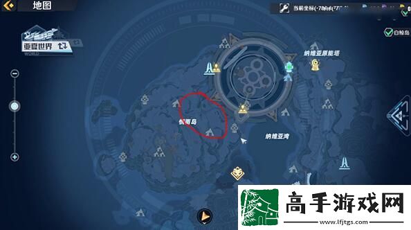 幻塔赤米基麦收集位置介绍