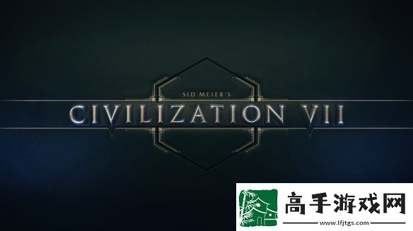 文明7“探索时代”直播